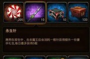 《列王的纷争》罪恶皮靴装备属性及作用分析（探究罪恶皮靴在游戏中的实际应用）