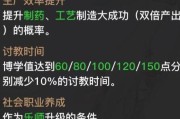 《以天谕手游侠盗玩法技巧职业侠盗怎么玩》（职业侠盗攻略及技巧分享）