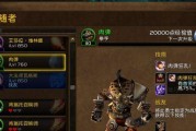 魔兽世界715新版本搏击俱乐部怎么过？通关技巧有哪些？