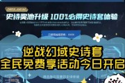 魔域VIP免费开通后有哪些好处？如何利用？