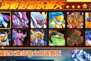 《赛尔号2》约瑟传说（约瑟传说中的赵云技巧与获得攻略）