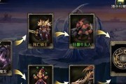 《王者之剑》游戏进阶系统全面解析（深入探索游戏内进阶系统）