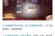 dnf深渊开启的最新方法是什么？