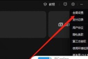 剪映cf帧率调整方法是什么？