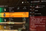 命运2如何堆砌属性？配装方法有哪些常见问题？
