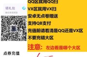 王者荣耀充值物品的方法是什么？
