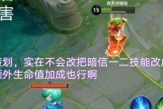 生命加成在王者荣耀中如何获得？获得后有哪些效果？