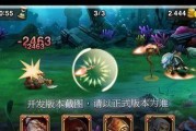 刀塔传奇蜘蛛女郎技能有哪些？如何有效利用她的技能？