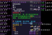 魔兽世界80级锻造专业前景如何？分析锻造的收益和技巧？