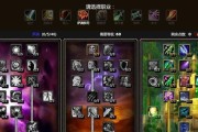 魔兽世界70萨满神器怎么加点？加点策略有哪些？