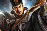 《三国志13》游戏武将叛变，如何应对（实用技巧帮你应对游戏武将的叛变行为）