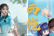 《王者荣耀》2024西施攻略（西施怎么玩）