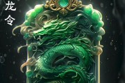 李白令牌有什么特殊用途？