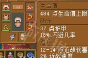 以地心护核者电钻材料猩红矿位置的游戏攻略（探索地下世界）