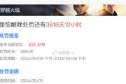 cf手游账号被封如何快速解封？需要哪些步骤？