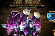 《赛尔号2》中乔Boss打法技巧攻略（成功击败乔Boss）