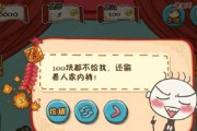 《史上最难破解的100道门》第六关文攻略（挑战你的思维极限）