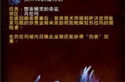 魔兽世界DH勇气试炼怎么玩？详细玩法指南是什么？