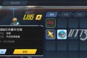 命运起源电脑版安装教程解析攻略？