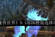 魔兽世界71增强萨如何选择橙装饰品？橙装饰品选择有哪些技巧？