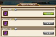 盗梦英雄最强阵容怎么搭配？如何根据角色特点进行组合？