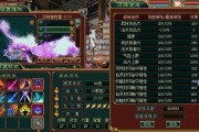 《大话西游手游PK战无不胜技巧大全》（打造最强角色）
