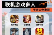 哪些手游支持联机战斗？
