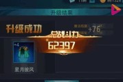 满级奥特曼在英雄联盟中的玩法是什么？