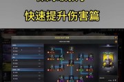 cf速抓房开启条件是什么？如何快速创建速抓房？