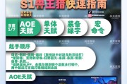 在魔兽中如何调整视野寻找物品？有哪些快捷键或设置？