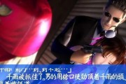 《尾行1》游戏文攻略（探索刺激的尾行世界）