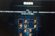 质量效应仙女座（一步步带你完成主线任务）