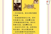 三国杀移动版特殊配件的使用方法是什么？特殊配件在游戏中的作用是什么？