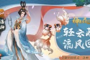 《神都夜行录变化之道副本通关攻略》（解锁无敌技巧）