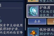 冬日计划速刀应对方法介绍？如何有效应对速刀挑战？