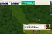 华为平台抗日主题手游推荐？