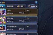 王者荣耀中如何查看玩家排名？排名的计算方式是什么？