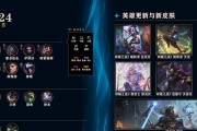 英雄联盟狂野模式更新时间表？更新后有哪些变化？