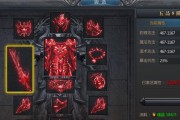 《倾国之怒》游戏锻造升品系统详解（全面掌握装备升级技巧）