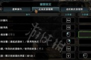 《实况足球2024》游戏假动作键位指南（掌握游戏中的假动作技巧）