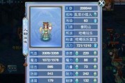《神武》游戏装备与宝石FAQ大全（了解《神武》游戏装备与宝石的攻略与技巧）