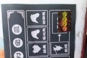 三国杀活动中未知食材如何解锁？解锁后有哪些用途？