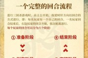 三国杀模拟器中如何关闭键位设置？操作步骤是什么？