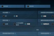 英雄联盟中如何快速升级？