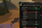 魔兽世界70世界任务系统是什么？如何参与完成？