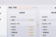 《以天谕手游副职业新手选择攻略》（如何选择适合自己的副职业）