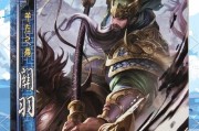 三国杀材质包怎么关？如何关闭材质包以节省内存？
