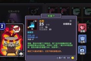 《以别动我的奶酪炮之塔技能介绍》（掌握炮之塔技能）