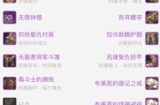 魔兽世界联盟监狱配装获取方法是什么？