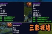 魔兽世界孤儿装备如何领取？